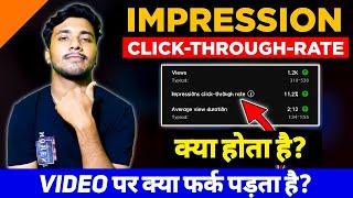 Impression Click Through Rate Youtube | Youtube Impression Kya Hota Hai | Ctr Kitna Hona Chahiye