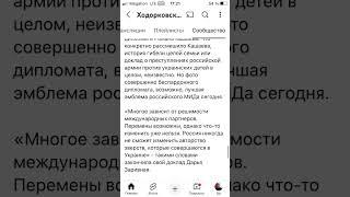 На фото слева сверху семья Базилевич из Львова #львов #семья #война #shorts #youtubeshorts #украина