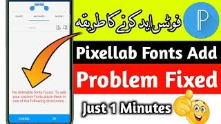 No deletable fonts found. To add your custom fonts place pixellab | pixellab me font Kaise add Karen