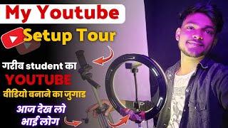 My Youtube Setup Tour | गरीब student का youtube setup  | Umesh Tech Gkp