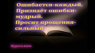 Потрясающие цитаты и афоризмы мудрых людей Важные Высказывания