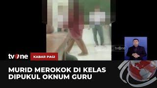 Merokok di Kelas, Guru Kesal Pukul Murid | Kabar Pagi tvOne