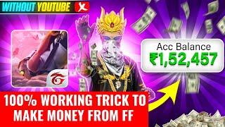 100% NEW TRICK TO GET MONEY FROM FREE FIRE  |  GARENA FREE FIRE