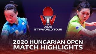 Mima Ito vs Hitomi Sato | 2020 ITTF Hungarian Open Highlights (1/4)