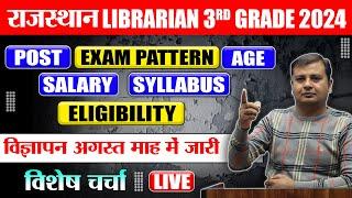 Rajasthan librarian 3rd grade vacancy Age Qualification  Syllabus  Exam Pattern  Rsmssb