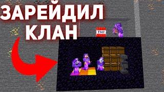 СМОГ ЗАРЕЙДИТЬ КЛАН они этого не ожидали Майнкрафт FunTime