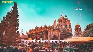 Jay Malhar 4K WhatsApp Status 2025 | Khandoba Whatsapp Status| Khanderaya Status |Jejuri Status 2k25