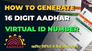 How To Generate Aadhar Card Virtual ID Number From Messege