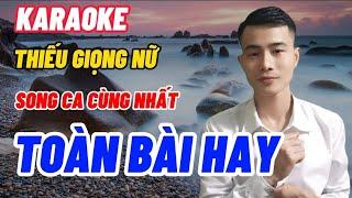 LIÊN KHÚC MỘT LẦN DANG DỞ ( KARAOKE ) - Song Ca Thiếu Giọng Nữ - SONG CA CÙNG NHẤT