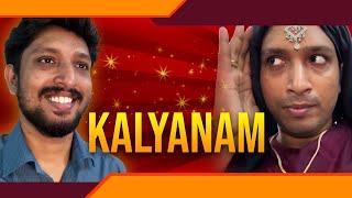 Kalyanam | Malayalam Sketch | Arun Pradeep