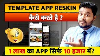 Template Base Application-How to Reskin an App Successfully-How to Reskin codecanyaon template.