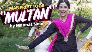 Manpreet Toor | "Multan" Mannat Noor (Nadhoo Khan | Harish Verma | Wamiqa Gabbi)