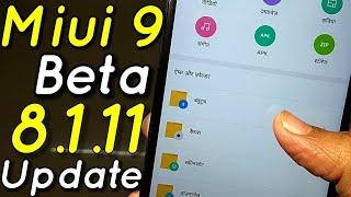 Miui 9 Update 8.1.11 Beta Developer Weekly Rom Features | Good Update with Some Bugs | Hindi - हिंदी
