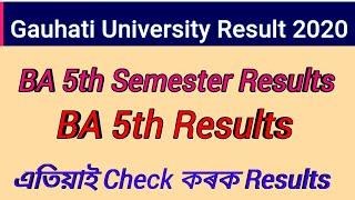 How to check Guwahati university Results 2020