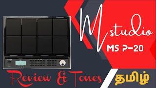 Mstudio Ms P-20 Octapad || Tones review || Mstudio || Indian made || beginners || Roland || Yamaha