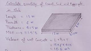 How to Calculate Cement Sand and Aggregate Quantity in Slab | material quantity calculation |