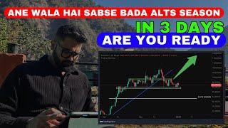 Newyear Crypto Market Update आने वाला है Alts Season #trading #cryptocurrency #investing #investing