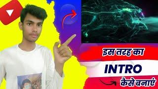 how to make professional intro for youtube video || intro kaise banaye || #mukeshkatech||#intromaker