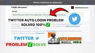 BGMI Auto login problem twitter for IOS 2024 | Problem solve BGMI Login Problem | Auto Login fix |