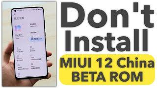 Don't Install MIUI 12 CHINA BETA ROMMy OpinionWatch this video Before You Install MIUI 12 BETA ROM