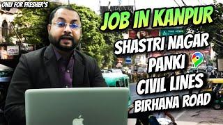 Jobs In Kanpur | Ugrent Jobs In Kanpur | Freshers Jobs | Experienced Jobs