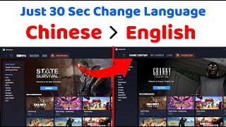 How To Change Language in Tencent Gaming buddy (Gameloop) 2020