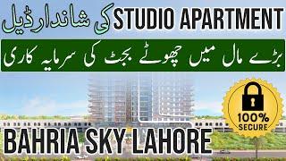 Bahria Sky Lahore | Studio Apartments | Apartments on Installments in Lahore | Best Video | Aug 2023