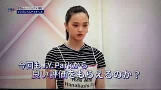 HANABASHI RIO - SUMMERTIME PRESENTATION NIZI PROJECT JYPE