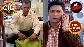 A Woman's Mysterious Purse | CID | Knives Out | सीआईडी | 17 Jan 2023