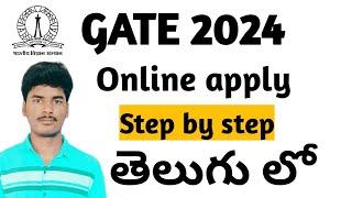 Gate 2024 || Filling online Application form in telugu