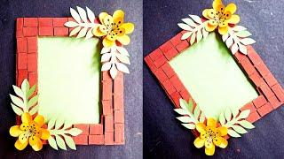 Photo frame making at home|Photo frame decoration ideas|Cardboard craft|Diy|Paper craft||