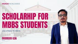 Kazakh National Medical University scholarship Program 2023 | Mukoo Worldwide Consultants