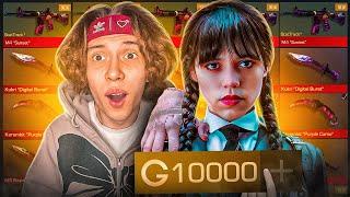 ЧТО КУПИТ ДЕВУШКА на 10000 ГОЛДЫ, если ЕЙ ВСЕ РАЗРЕШАТЬ!?? STANDOFF 2! ПРОКАЧКА В СТАНДОФФ 2!