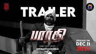 BHARATHI | Trailer | Bo Manivannan | Tamil Oli Thirai | Aslan creatz