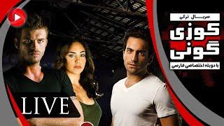 OTV Gold #Live 7/24 پخش زنده EP 24