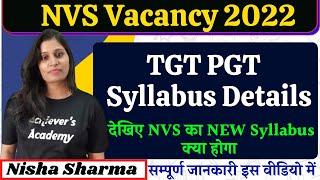 NVS  TGT /PGT COMPLETE SYLLABUS INFORMATION  BY NISHA SHARMA / NVS SYLLABUS ANG ELIGIBILITY