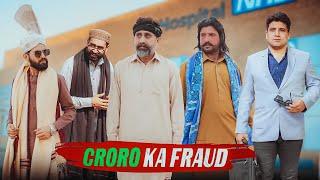 Pind k Chaudhary ny kiya Croro KA Fraud