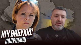 ️ Знову нічна АТАКА! Росія гатила по Україні ракетами і БПЛА!