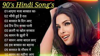 90’S Old Hindi Songs 90s Love Song Udit Narayan, Alka Yagnik, Kumar Sanu songs Hindi Jukebox songs