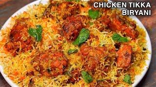 Chicken Tikka Biryani | Is Eid Me Banao Double Layer Tikka Biryani | Masala Chicken Dum Biryani