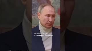 Странное поведение Путина во время богослужения