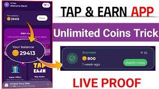 Tap & Earn App Unlimited Coins Trick | Tap & Earn App Se Coins Kaise Kamaye | Tap & Earn Trick