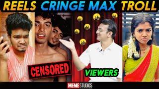 INSTAGRAM REELS CRINGE TROLL | BARRICADE ATROCITIES | TIK TOK TROLL | MEME STUDIOS