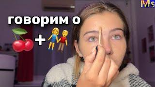 КАК ПОНЯТЬ ЧТО ПОРА ЕГО БРОСИТЬ?! *собирайтесь вместе со мной* пока я даю вам советы|| Soocas Spark