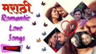 Marathi Romantic Song| Love songs | Marathi Mashups| New marathi songs| Marathi hit songs