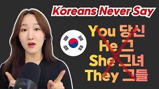 [KOR/ENG] How to say I, You, He, She, We, They in Korean | All Korean Pronouns | Learn Korean