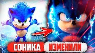 НОВЫЙ Дизайн "Соник в КИНО" - Новый Трейлер Sonic The Hedgehog (2020)