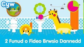  Cân Brwsio Dannedd - 2 Funud o Amserydd! | 2 minute Brush Your Teeth Timer Song!