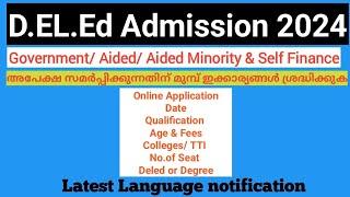 DElEd Admission 2024 Details| Online Admission Date| Govt/Aided / Aided Minority/ Self | Kerala TTC