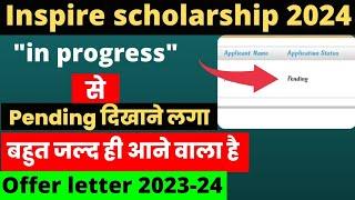 inspire scholarship offer letter 2024 update| inspire scholarship 2024 new update offer letter